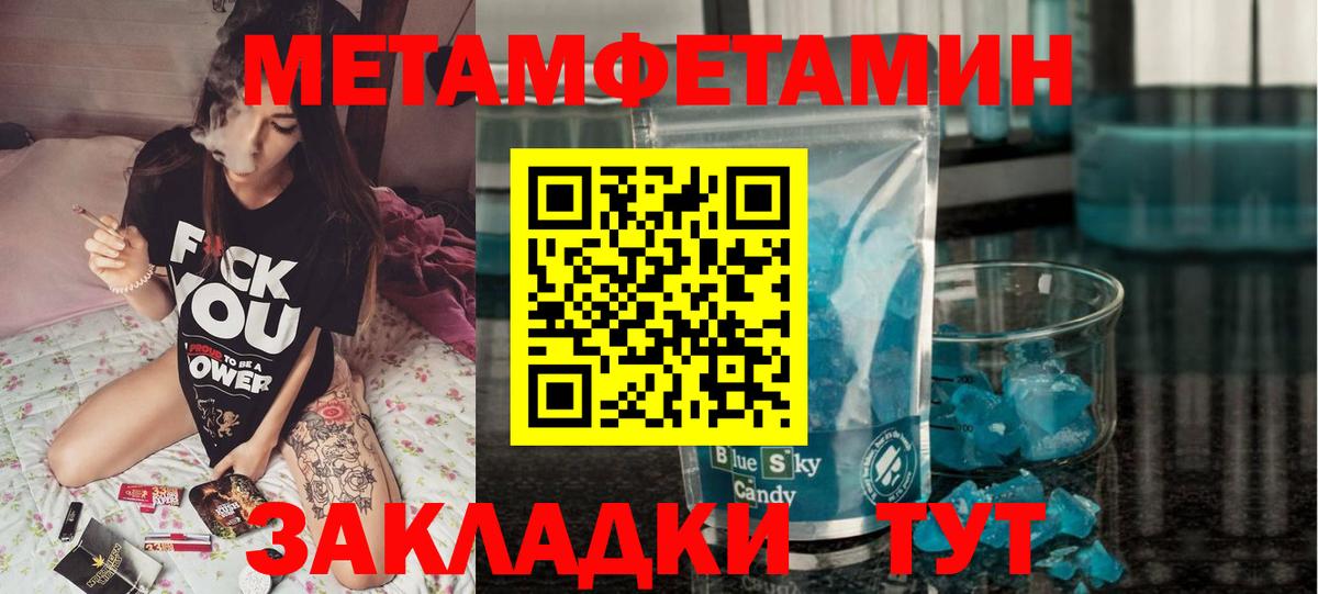 АМФЕТАМИН 97% Костомукша