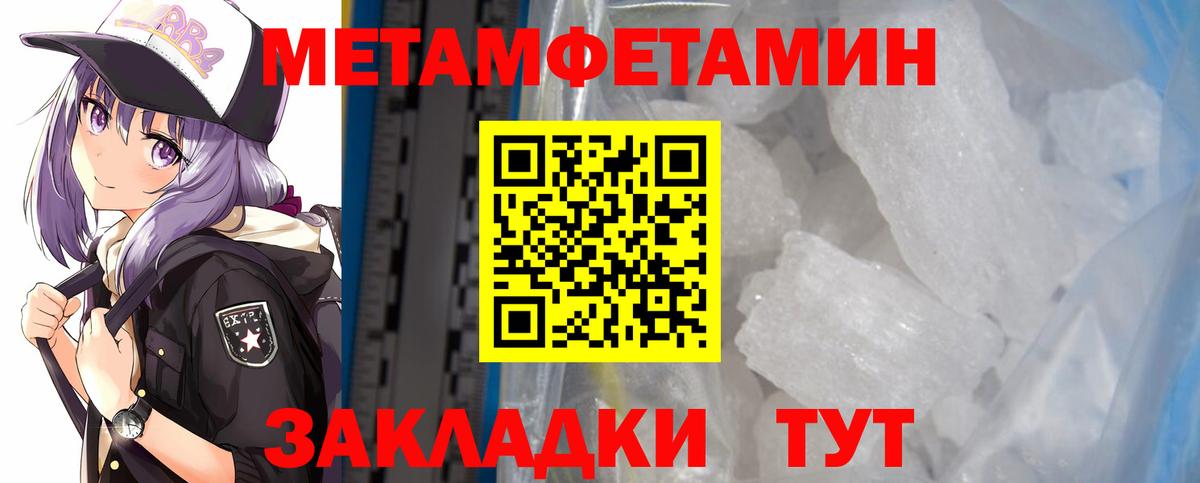 Амфетамин Premium  Вход с VPN  Амфетамин  Костомукша 