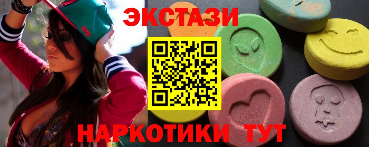 Экстази mix Костомукша