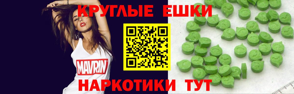 ЭКСТАЗИ диски  Ecstasy круглые  Вход с VPN  Костомукша 