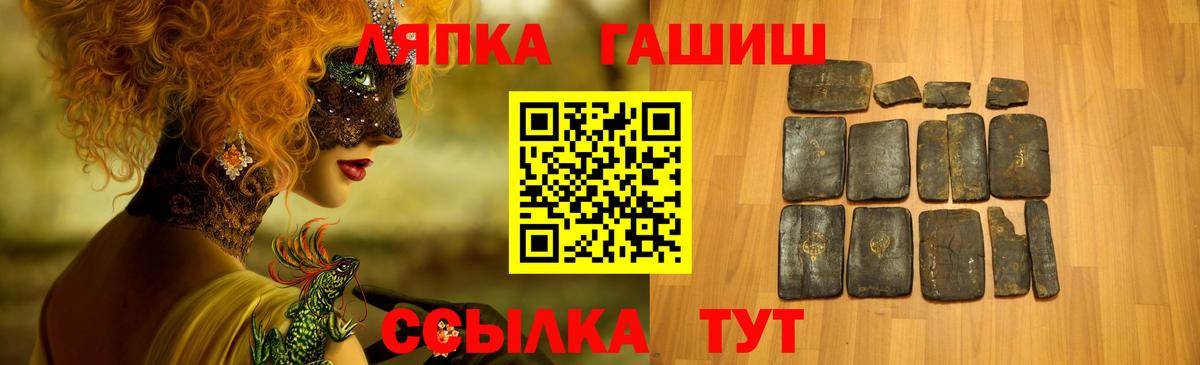 Гашиш индика сатива  наркотики  Вход с VPN  ГАШИШ  Костомукша  ГАШИШ гашик 