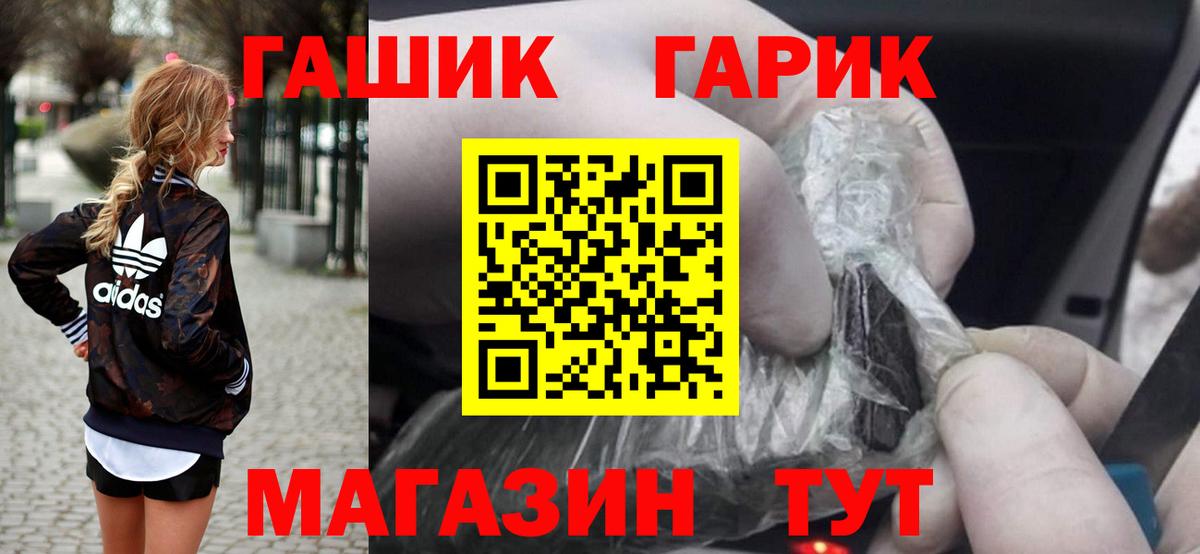 ГАШИШ hashish Костомукша