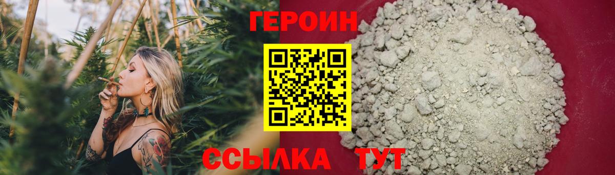 Героин гречка  Героин  Костомукша  Вход с VPN 