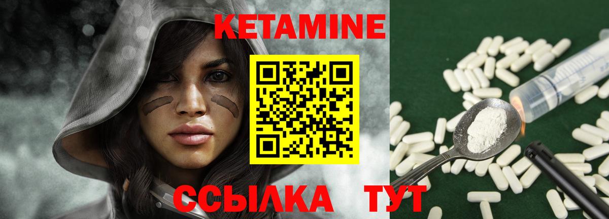 Кетамин VHQ  Вход с VPN  Костомукша  Кетамин VHQ 
