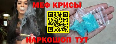 первитин Кулебаки
