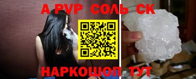 прущая мука Кумертау