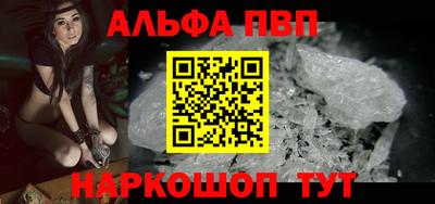первитин Кулебаки