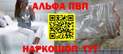 первитин Кулебаки