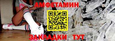 первитин Кулебаки