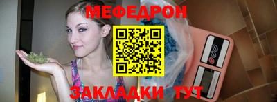 прущая мука Кумертау