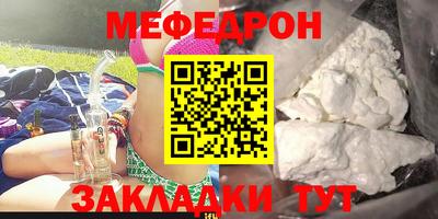 прущая мука Кумертау