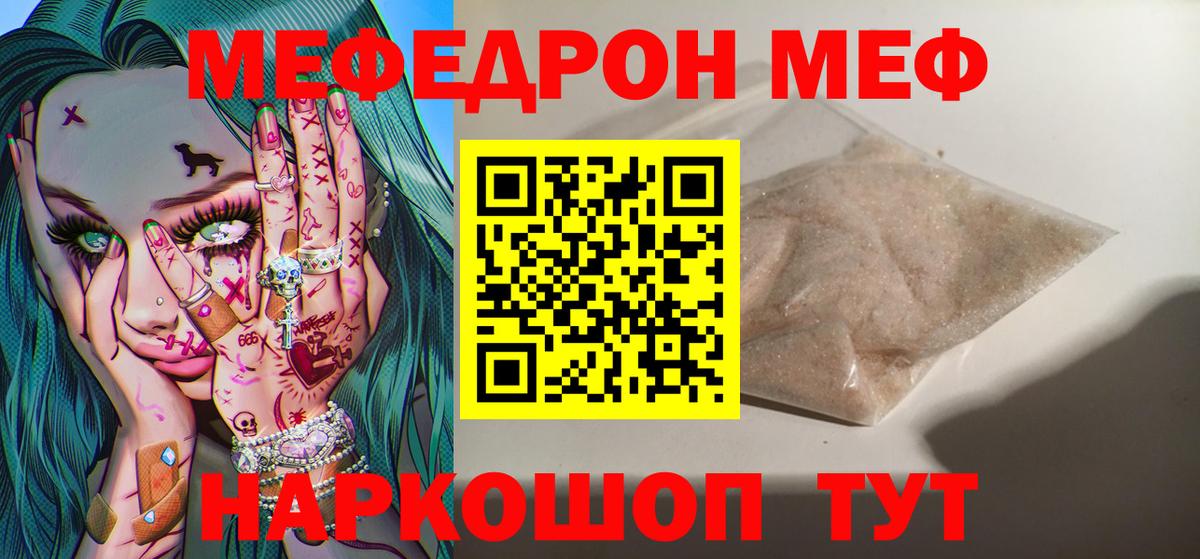 Мефедрон  Костомукша