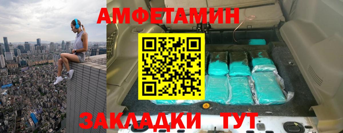 Костомукша  Метамфетамин витя  Вход с VPN 