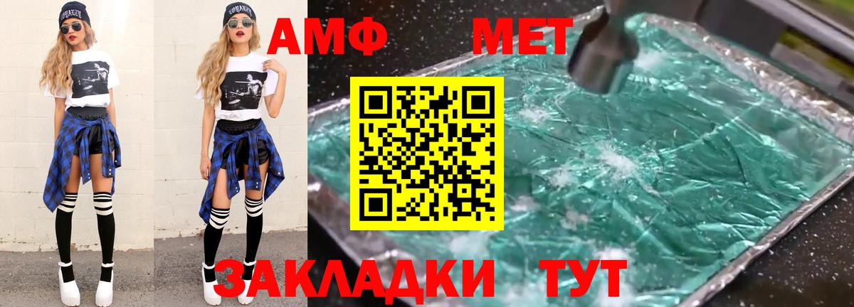 МЕФ кристаллы  Cocaine  Костомукша  МЕФ  НБОМе  МДМА  Конопля  ГАШ  Вход с VPN 