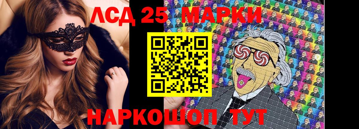 Марки N-bome 1,5мг  Вход с VPN  Костомукша 