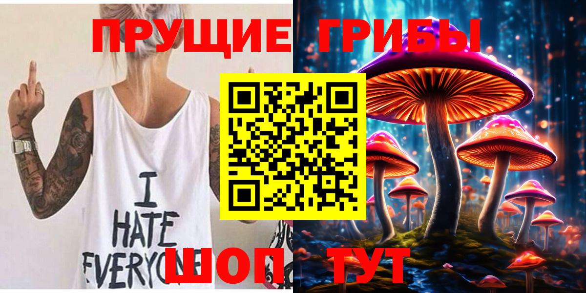 Галлюциногенные грибы ЛСД  Вход с VPN  Костомукша 