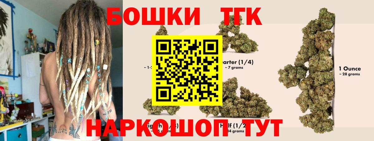 Каннабис THC 21% Костомукша