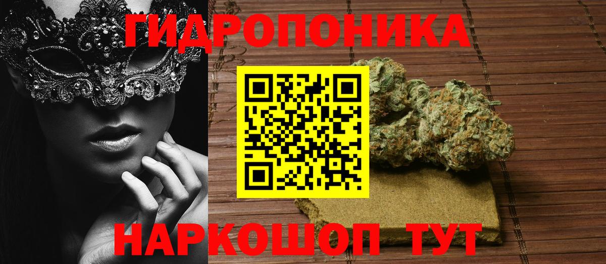 Костомукша  Бошки Шишки Ganja  Канабис AK-47  Канабис семена  Вход с VPN 